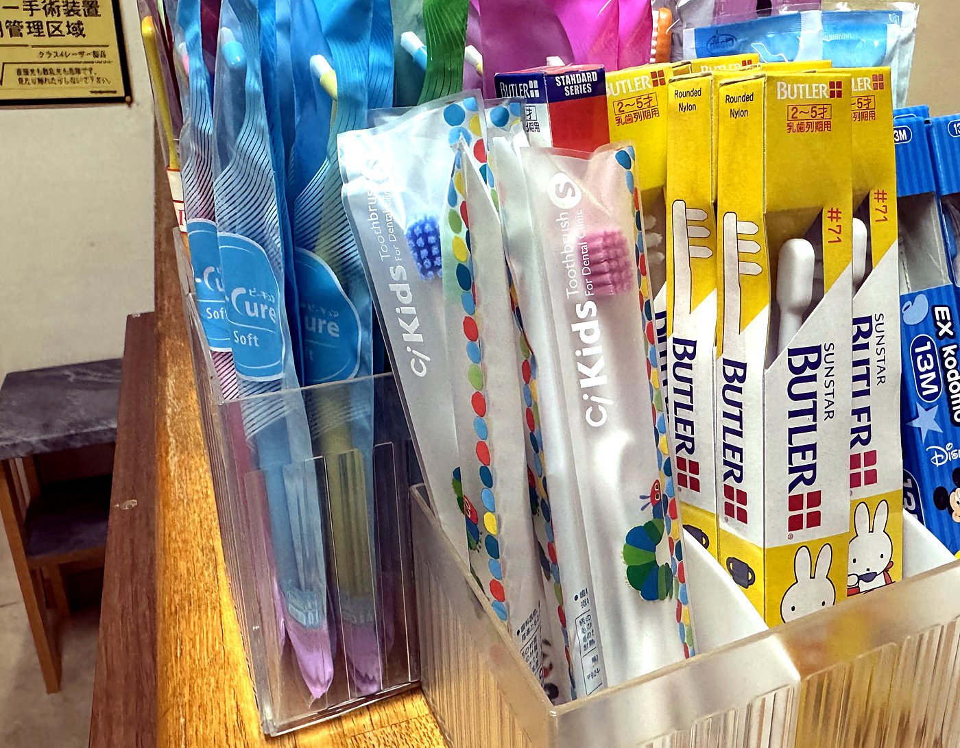 院内で取り扱っている歯ブラシ・ケア用品